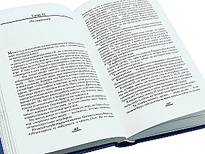Две жизни (комплект из 4-х книг)