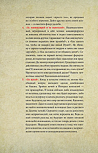 Таро Уэйта для начинающих ведьм. Символика, значения, расклады