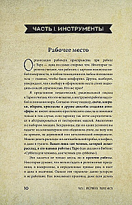 Таро Уэйта для начинающих ведьм. Символика, значения, расклады