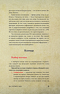 Таро Уэйта для начинающих ведьм. Символика, значения, расклады