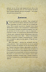 Таро Уэйта для начинающих ведьм. Символика, значения, расклады