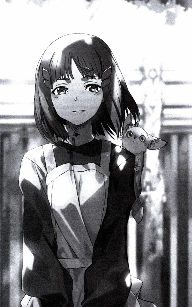 Sword Art Online. Том 26. Unital Ring V