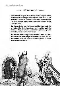 Мир волшебных сказок / Die welt der magischen marchen
