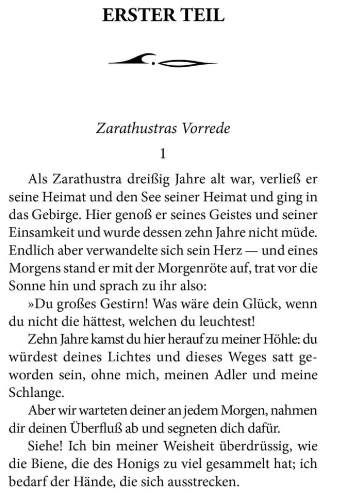 Так говорил Заратустра / Also Sprach Zarathustra