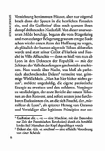 Verwirrung der Gefuhle / Смятение чувств