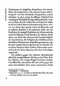 Verwirrung der Gefuhle / Смятение чувств