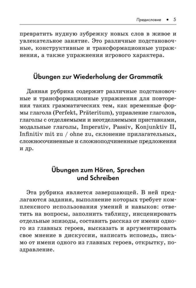 Dvīņi