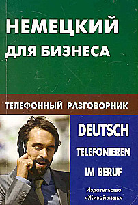 Vācu valoda biznesam. Tālruņa saraksts