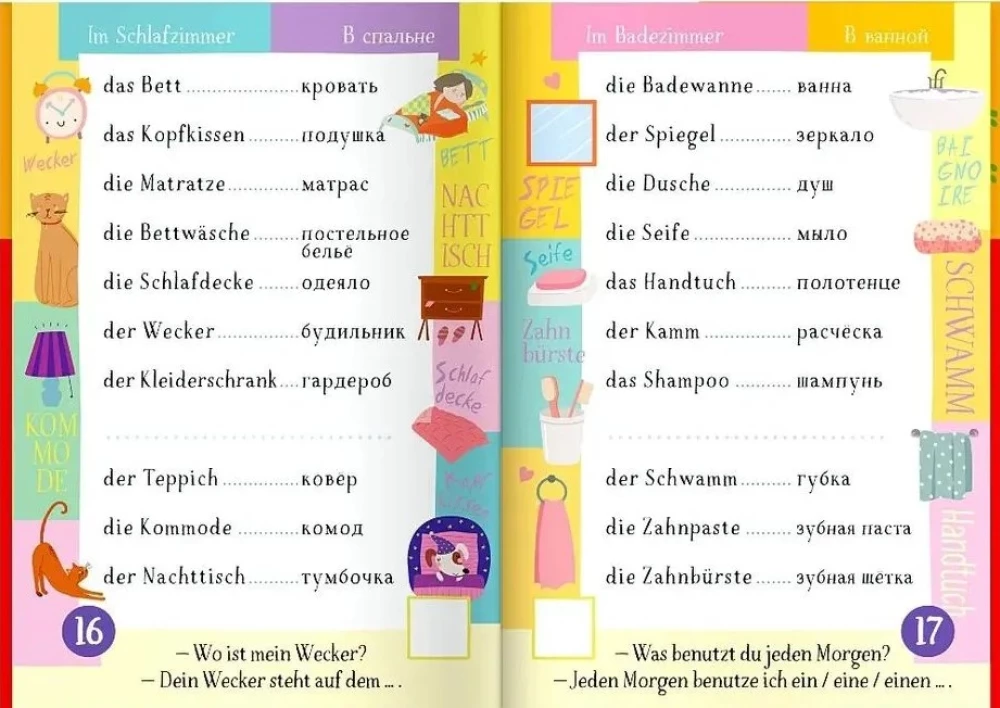 Mācību burtnīca aktīvai vārdnīcai. 500 vācu vārdu ar uzlīmēm. 1. līmenis