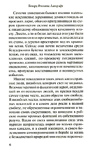 Pārdzīvotais bailes