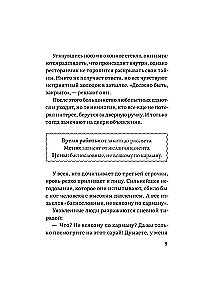 Raganas restorāns