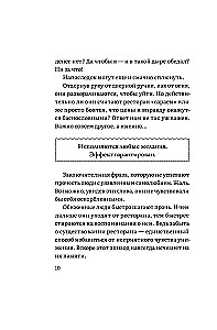 Raganas restorāns
