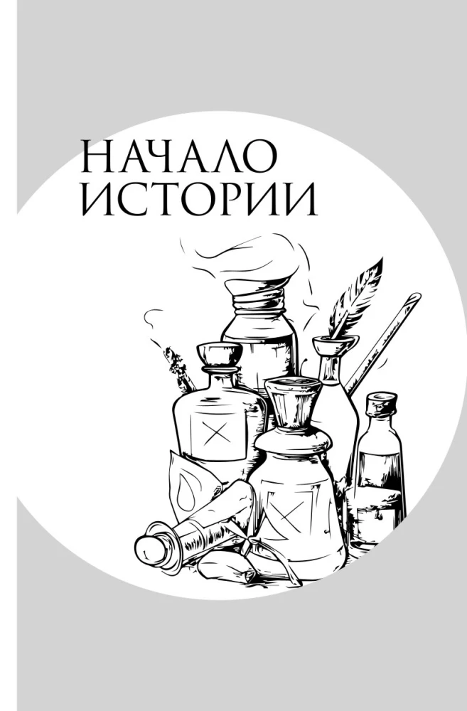 Raganas restorāns