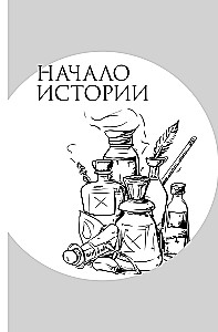 Raganas restorāns
