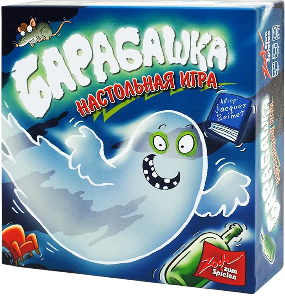 Galda spēle - Barabaška