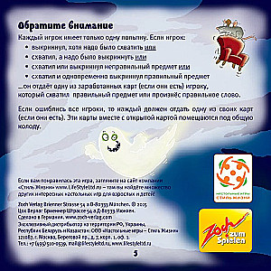 Galda spēle - Barabaška