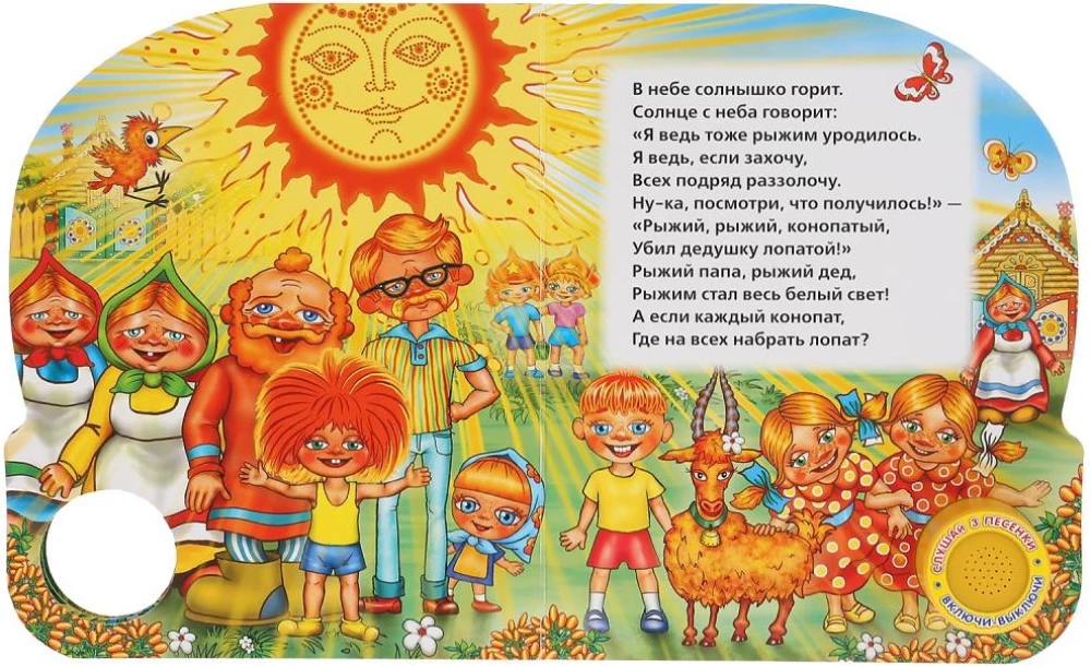 Antoška