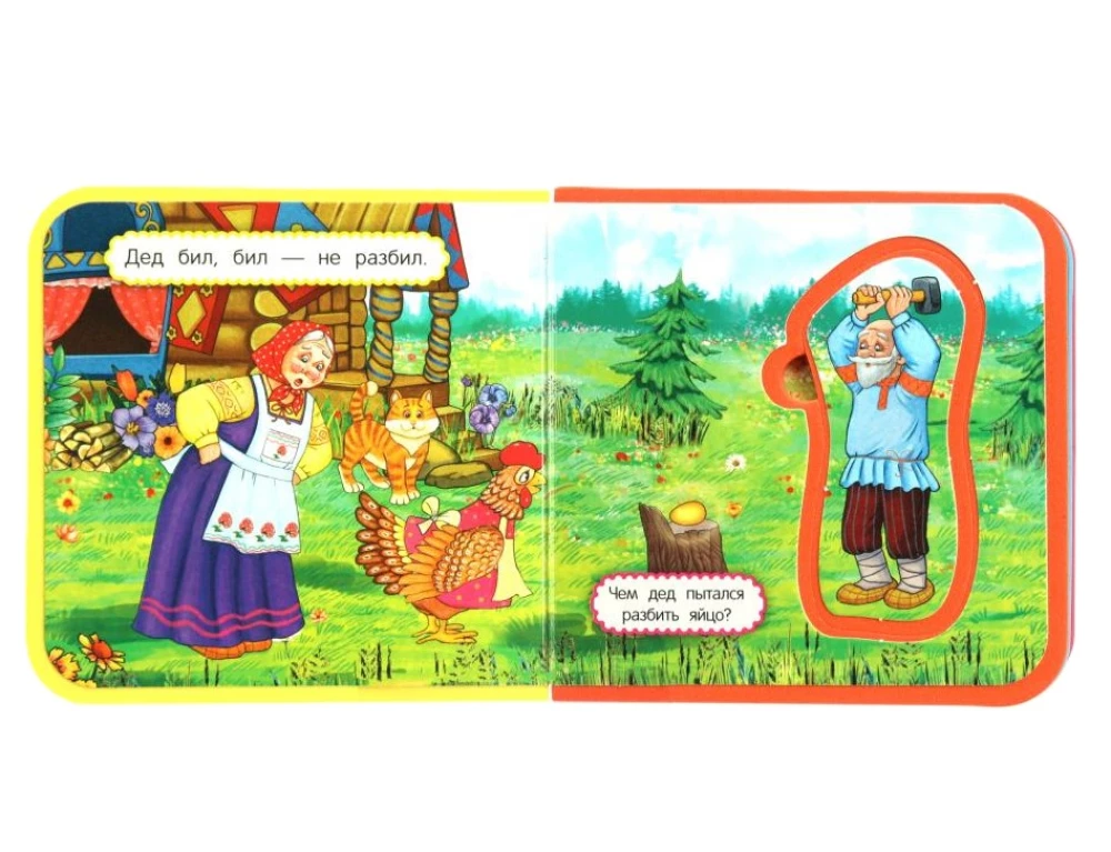 Kuriņa Rjaba