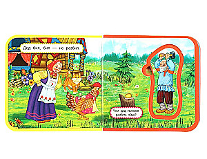 Kuriņa Rjaba