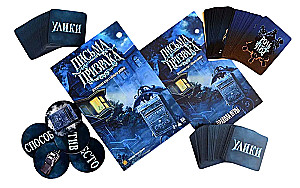 Настольная игра - Письма Призрака