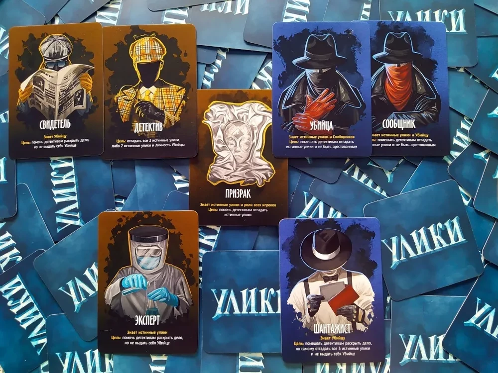 Настольная игра - Письма Призрака
