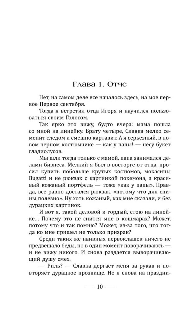 Не забудь меня похоронить