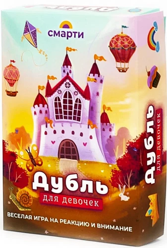 Настольная игра - Дубль для девочек