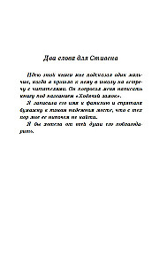 Ходячий замок