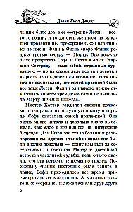 Ходячий замок