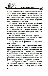 Ходячий замок