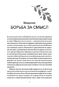 Par burvības lietderību. Burvju pasaku jēga un nozīme