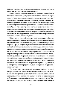 Par burvības lietderību. Burvju pasaku jēga un nozīme