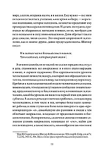 Par burvības lietderību. Burvju pasaku jēga un nozīme