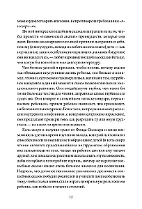 Par burvības lietderību. Burvju pasaku jēga un nozīme