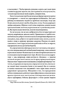 Par burvības lietderību. Burvju pasaku jēga un nozīme