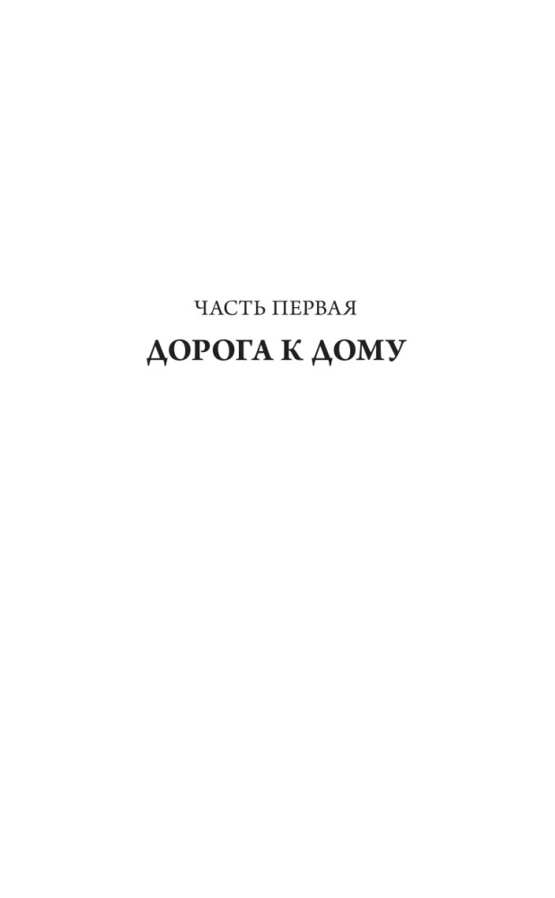 Varavīksne draugam