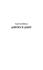 Varavīksne draugam