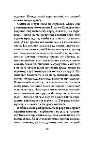 Varavīksne draugam