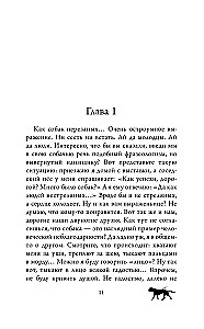Varavīksne draugam