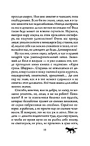 Varavīksne draugam
