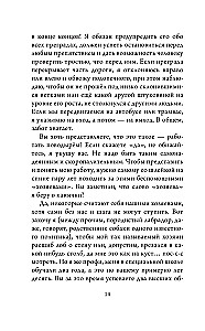 Varavīksne draugam