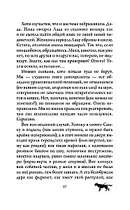 Varavīksne draugam