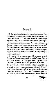 Varavīksne draugam