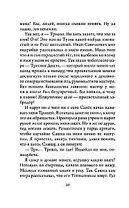 Varavīksne draugam