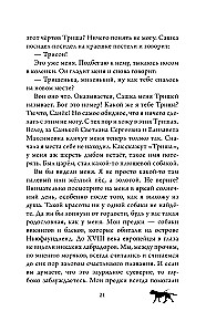Varavīksne draugam