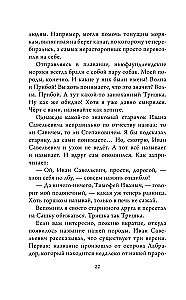 Varavīksne draugam