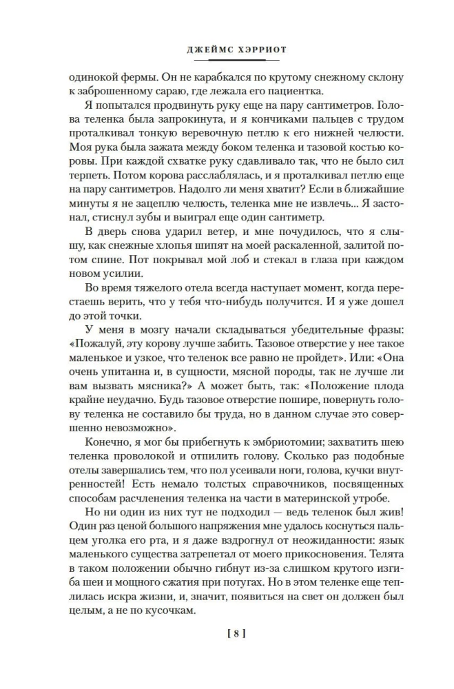 О всех созданиях