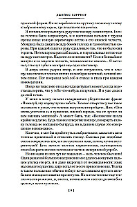 О всех созданиях