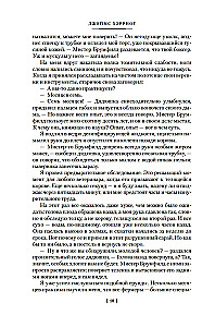 О всех созданиях