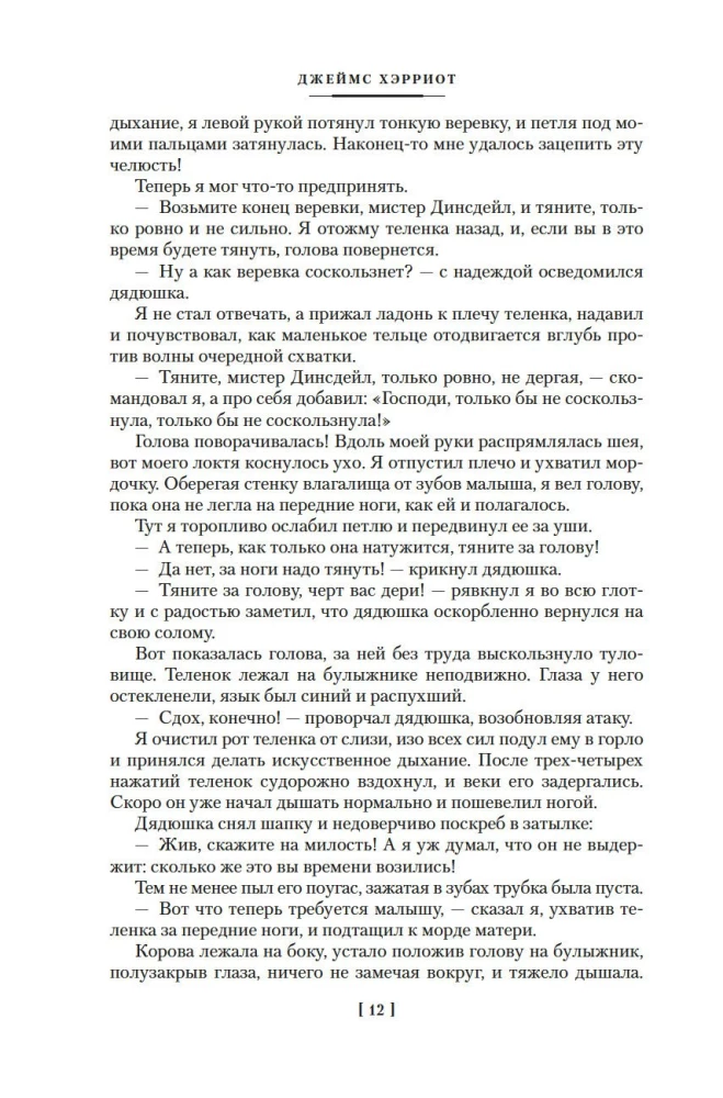 О всех созданиях